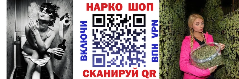 Наркошоп Канаш АМФ КОКАИН A PVP Меф ОМГ ОМГ ONION Гашиш