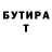 ГАШ ice o lator Tiger Wayne