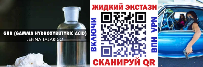 БУТИРАТ вода Канаш