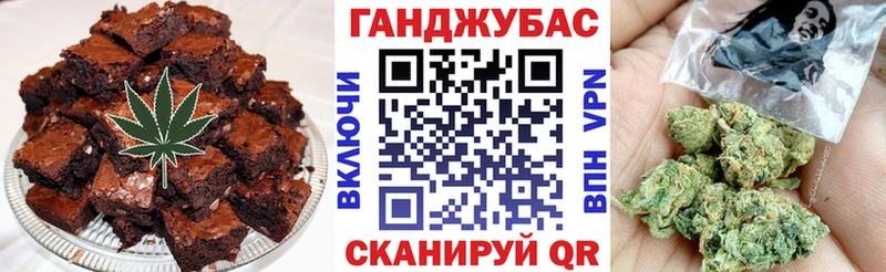 купить наркоту  Канаш  Еда ТГК марихуана 