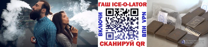 Гашиш Cannabis  дарк нет формула  Канаш  купить закладку 