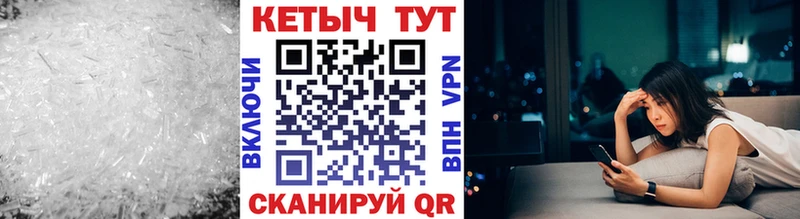 Кетамин VHQ  Канаш 