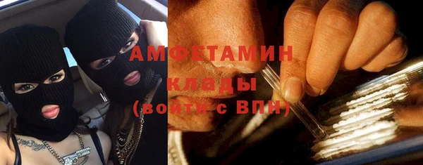 спиды Алексин