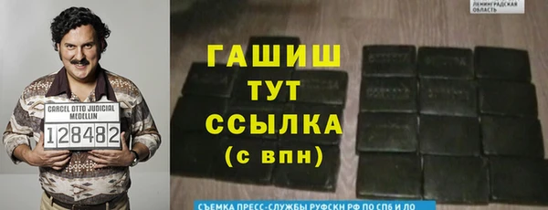 меф VHQ Алзамай