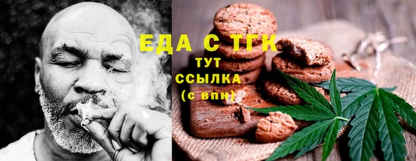 ALPHA-PVP Алексеевка