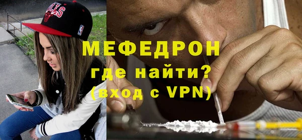 меф VHQ Алзамай