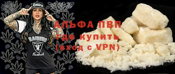 спиды Алексин