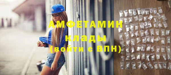 спиды Алексин