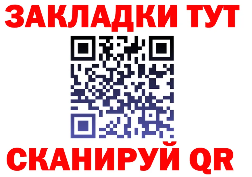 ГЕРОИН VHQ сайт это OMG Канаш