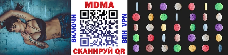 МДМА crystal Канаш