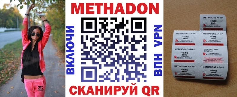 kraken как войти  Канаш  Метадон methadone 