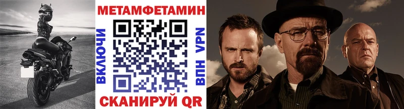 Метамфетамин винт  Канаш 