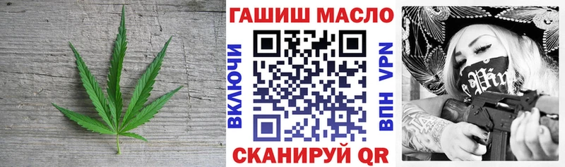 наркота  Канаш  ТГК вейп с тгк 
