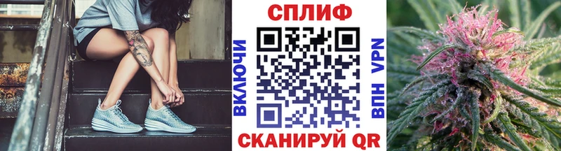 Бошки Шишки план  Канаш 